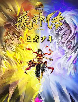 回乡日母小说txt