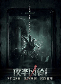 回乡日母小说txt